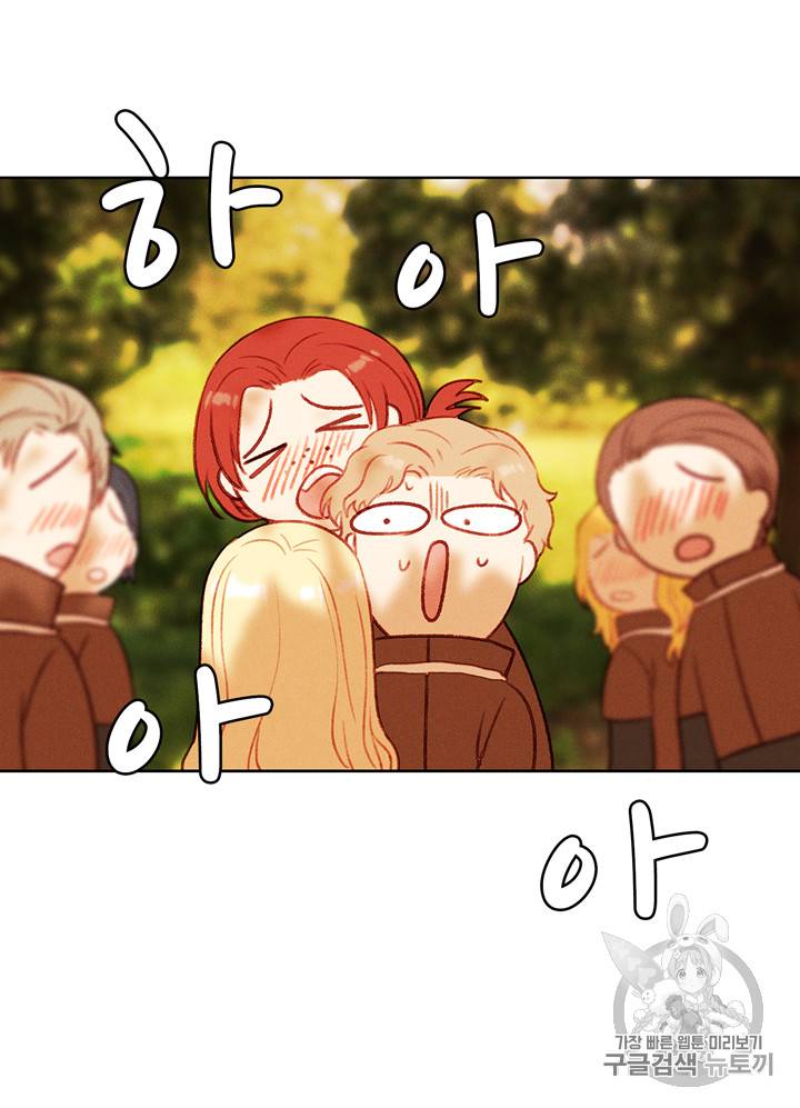 폭군의 누나로 산다는 것은 35화 10