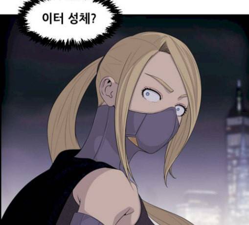 사이드킥 3부 71화 4