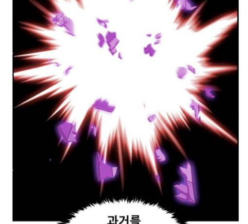 사이드킥 3부 71화 6
