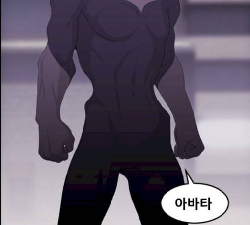 사이드킥 3부 71화 8