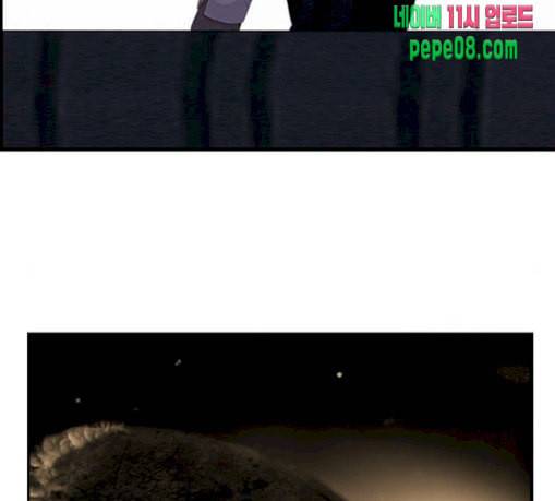 사이드킥 3부 71화 13