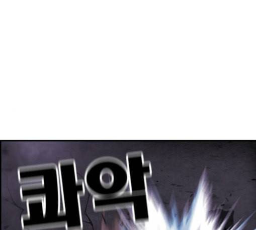 사이드킥 3부 71화 21