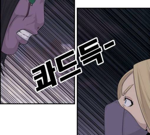 사이드킥 3부 71화 24