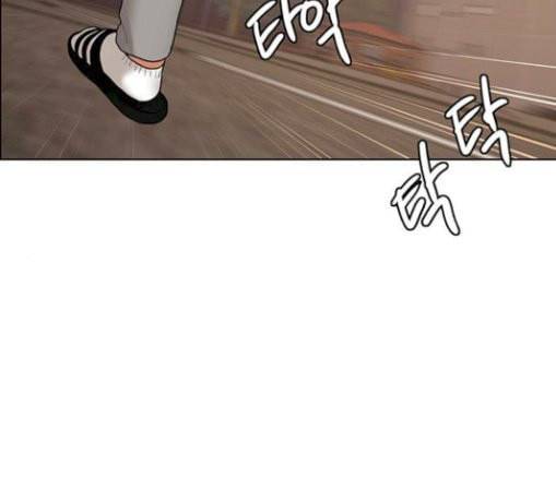 여신강림 94화 38