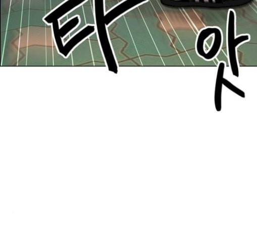 여신강림 94화 49
