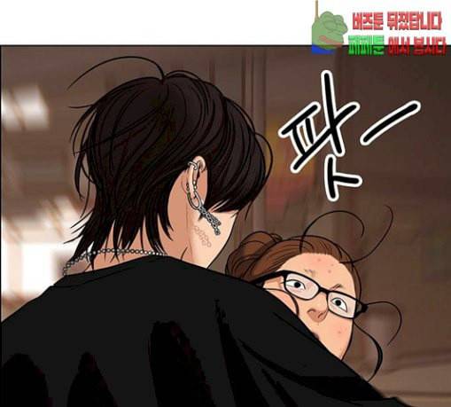여신강림 94화 66
