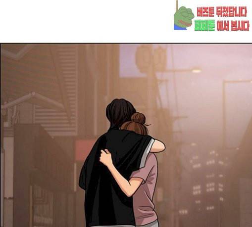 여신강림 94화 76