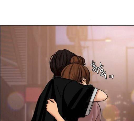 여신강림 94화 99