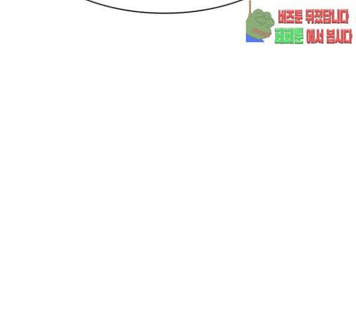 여신강림 94화 116