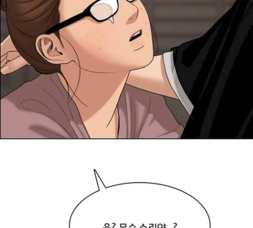 여신강림 94화 127