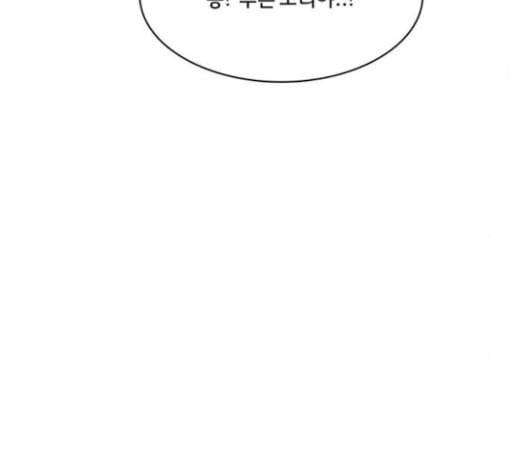 여신강림 94화 128