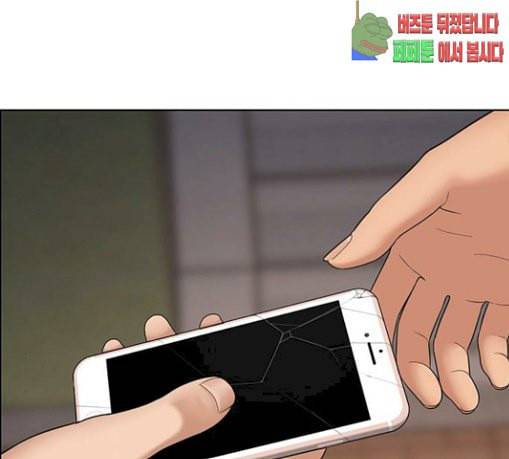 여신강림 94화 146