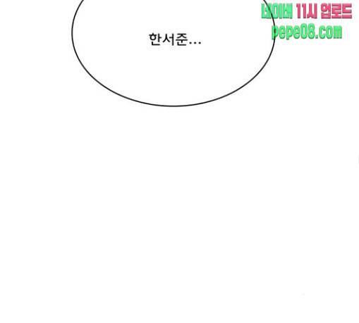 여신강림 94화 171