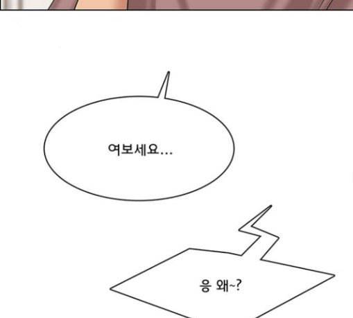 여신강림 94화 179