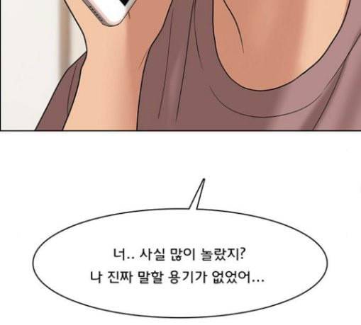 여신강림 94화 182