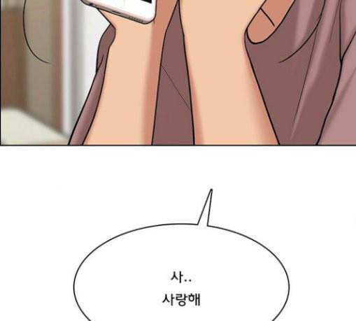여신강림 94화 195