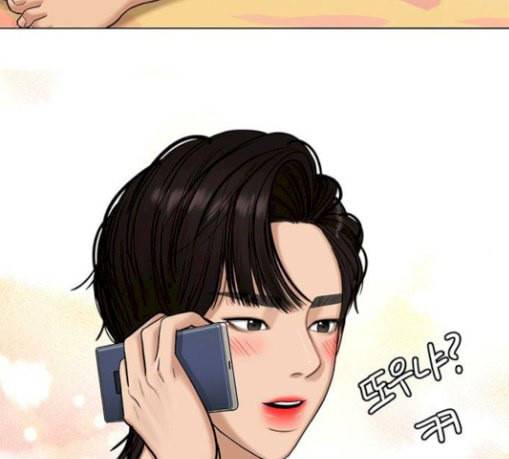 여신강림 94화 214