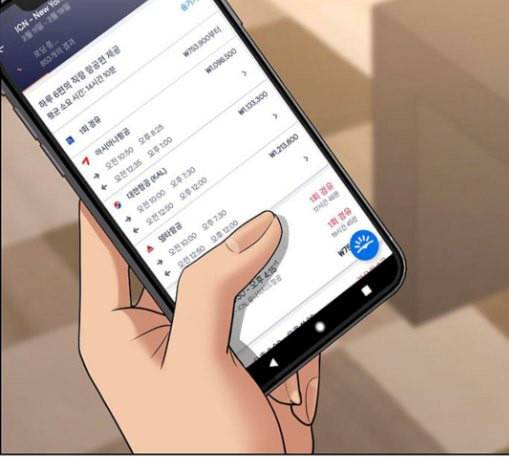 여신강림 94화 229
