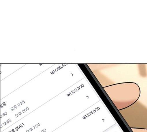 여신강림 94화 234