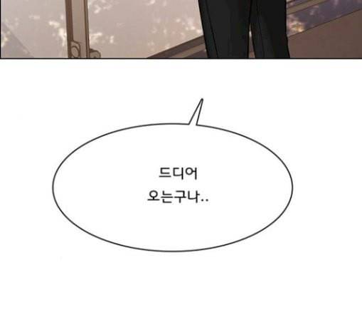 여신강림 94화 249