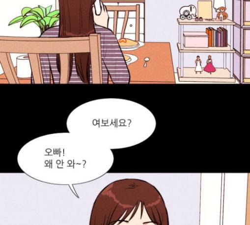 자판귀 103화 원혼귀 2 3