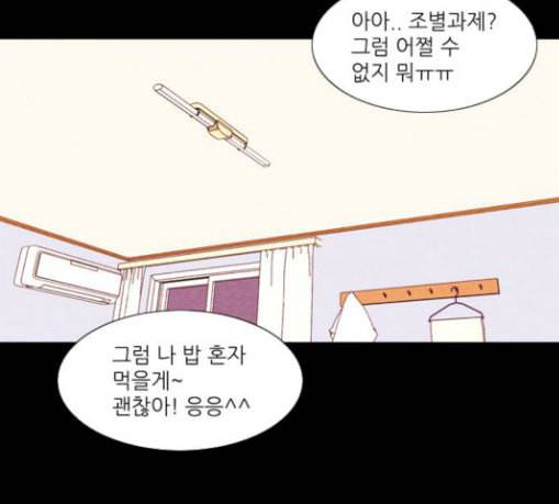 자판귀 103화 원혼귀 2 5