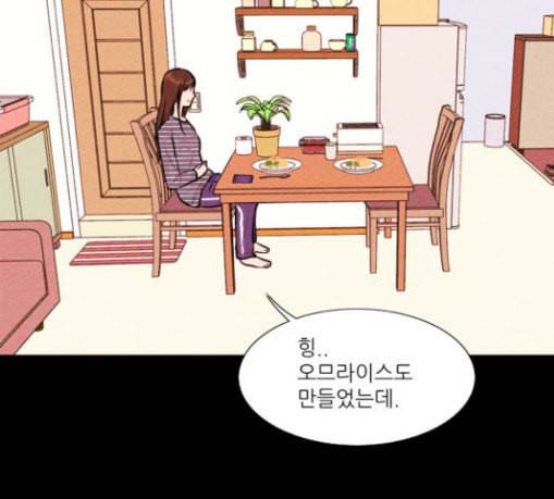 자판귀 103화 원혼귀 2 7