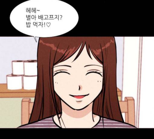 자판귀 103화 원혼귀 2 9
