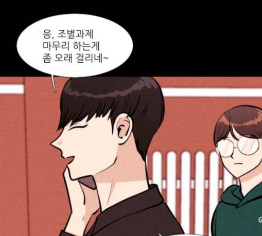 자판귀 103화 원혼귀 2 13