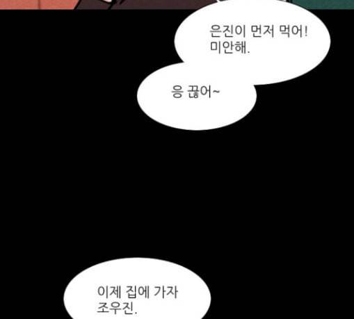 자판귀 103화 원혼귀 2 14