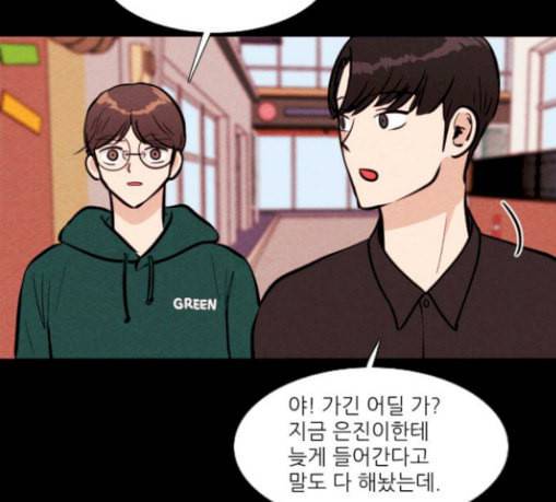 자판귀 103화 원혼귀 2 15