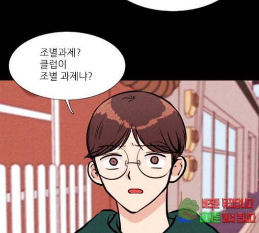 자판귀 103화 원혼귀 2 16