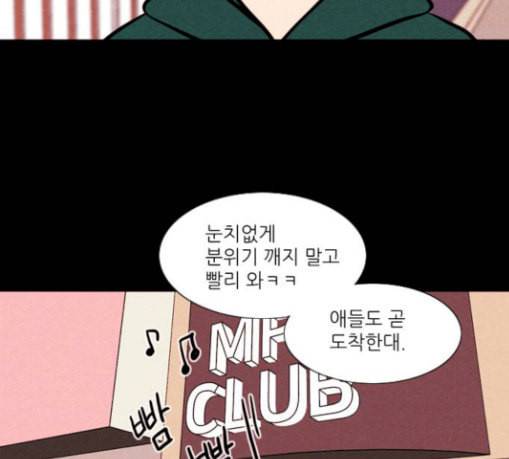 자판귀 103화 원혼귀 2 17