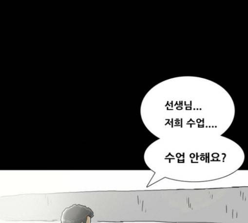 회춘 17화 청춘 아빠 1 8