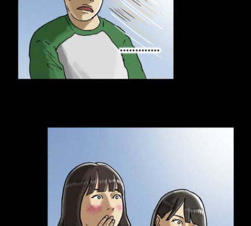 회춘 17화 청춘 아빠 1 14
