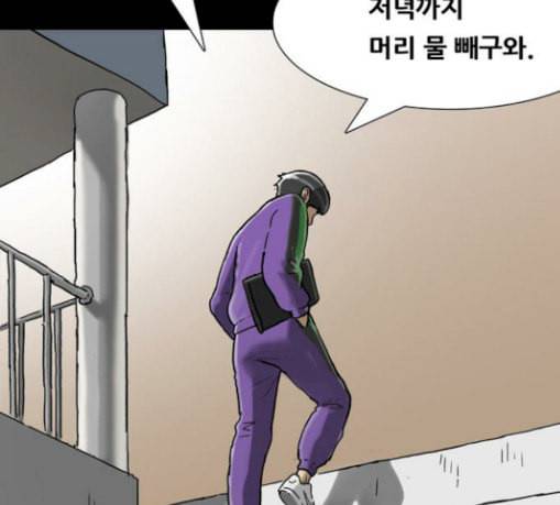 회춘 17화 청춘 아빠 1 24