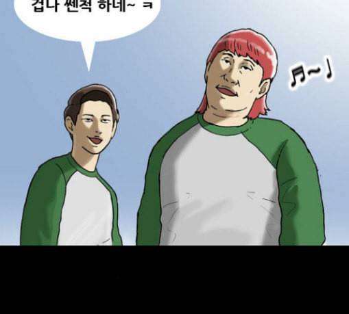 회춘 17화 청춘 아빠 1 26