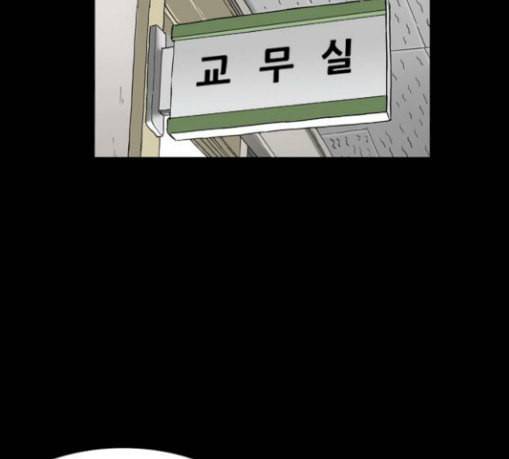 회춘 17화 청춘 아빠 1 28