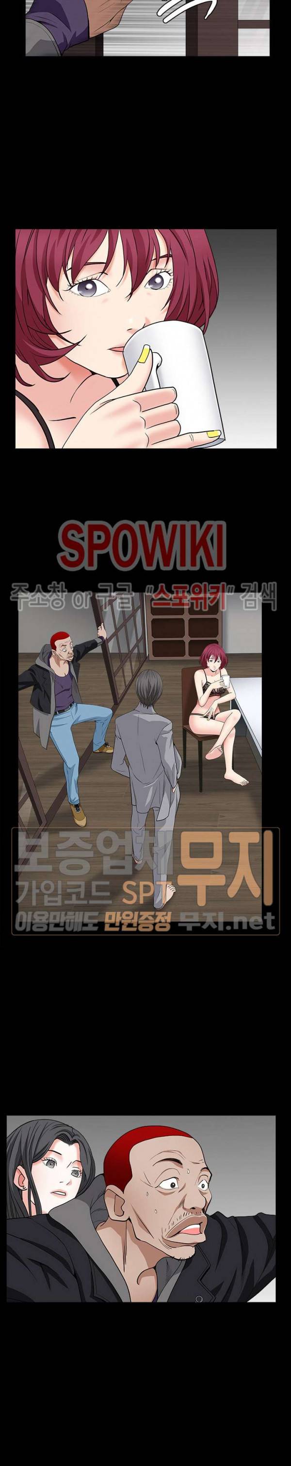 맨발 - 목줄 시즌2 15화 5