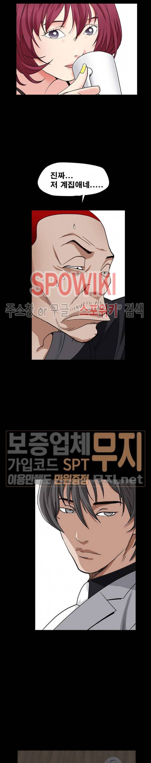 맨발 - 목줄 시즌2 15화 6