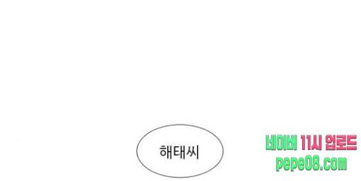 1초 51화 1