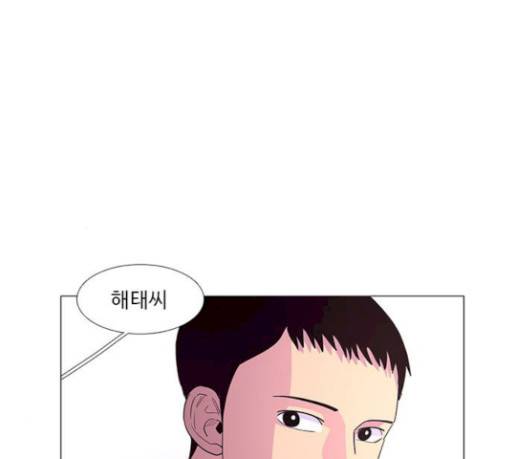 1초 51화 2