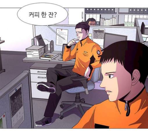 1초 51화 4