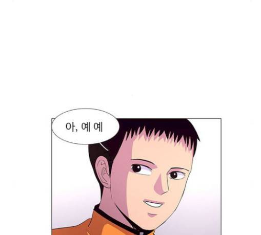 1초 51화 5
