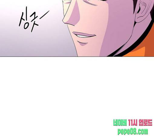1초 51화 7