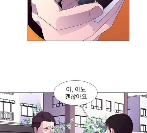 1초 51화 9