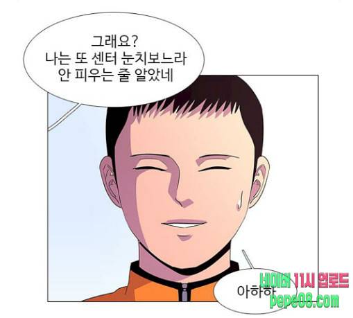 1초 51화 11
