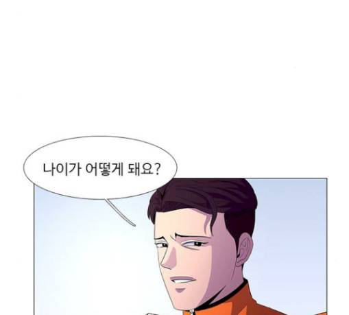 1초 51화 12