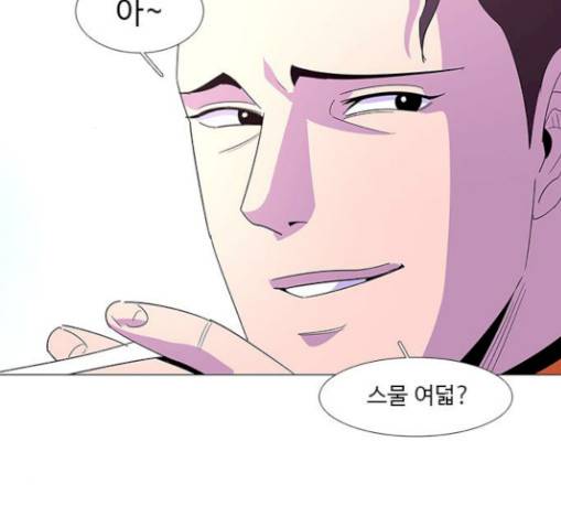 1초 51화 15