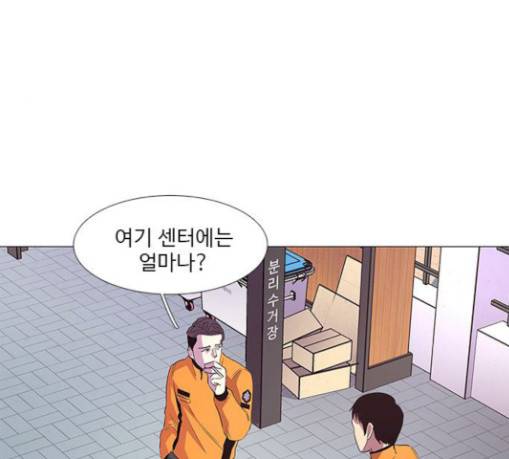 1초 51화 16